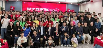 Ежегодное собрание Learning Friends, посвященное 20-й годовщине: объединяем у...