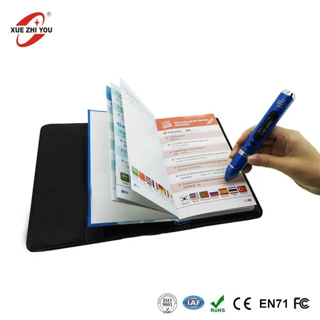 Взрослая речь