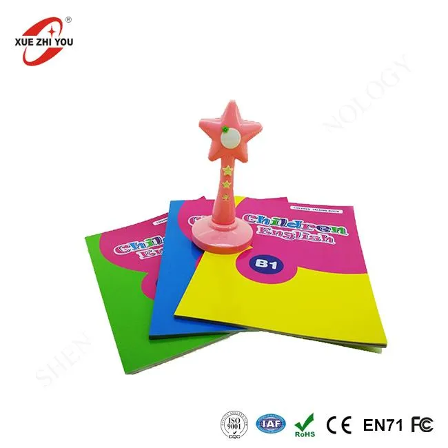 Учебник для чтения аудиокниг