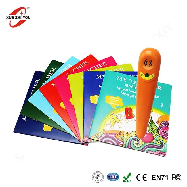 Детская игрушка