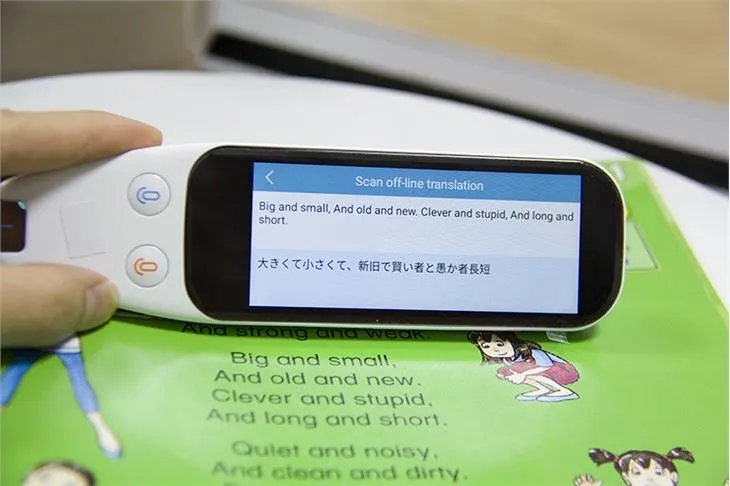 Scantalker-Reading Dictionary Learning Machine Перевод словаря